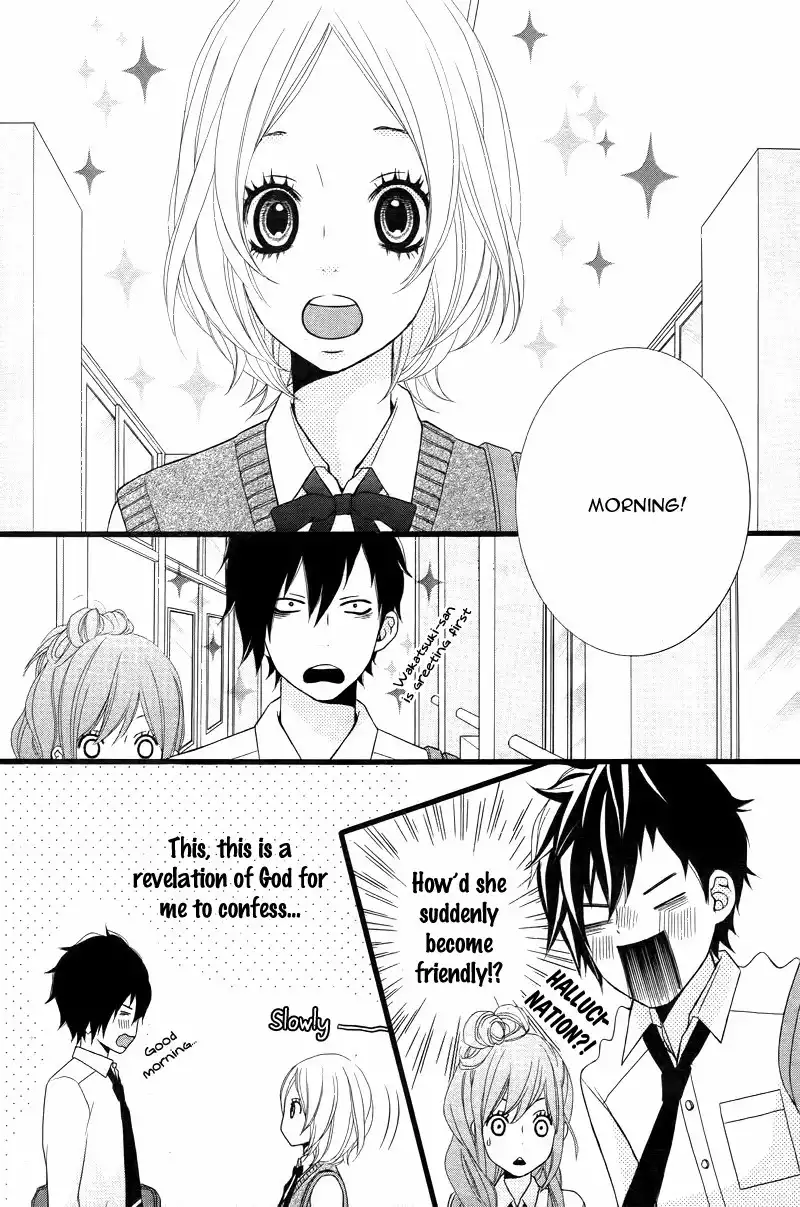 Kimi ni Koishitei desu ka. Chapter 6 22